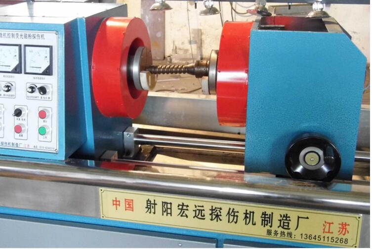 射陽探傷機廠家帶你了解探傷機的直接通電法與線圈感應法應用區別 射陽探傷機廠家帶你了解探傷機的直接通電法與線圈感應法應用區別